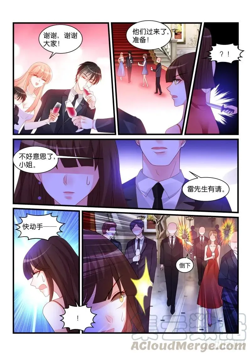260 第9页