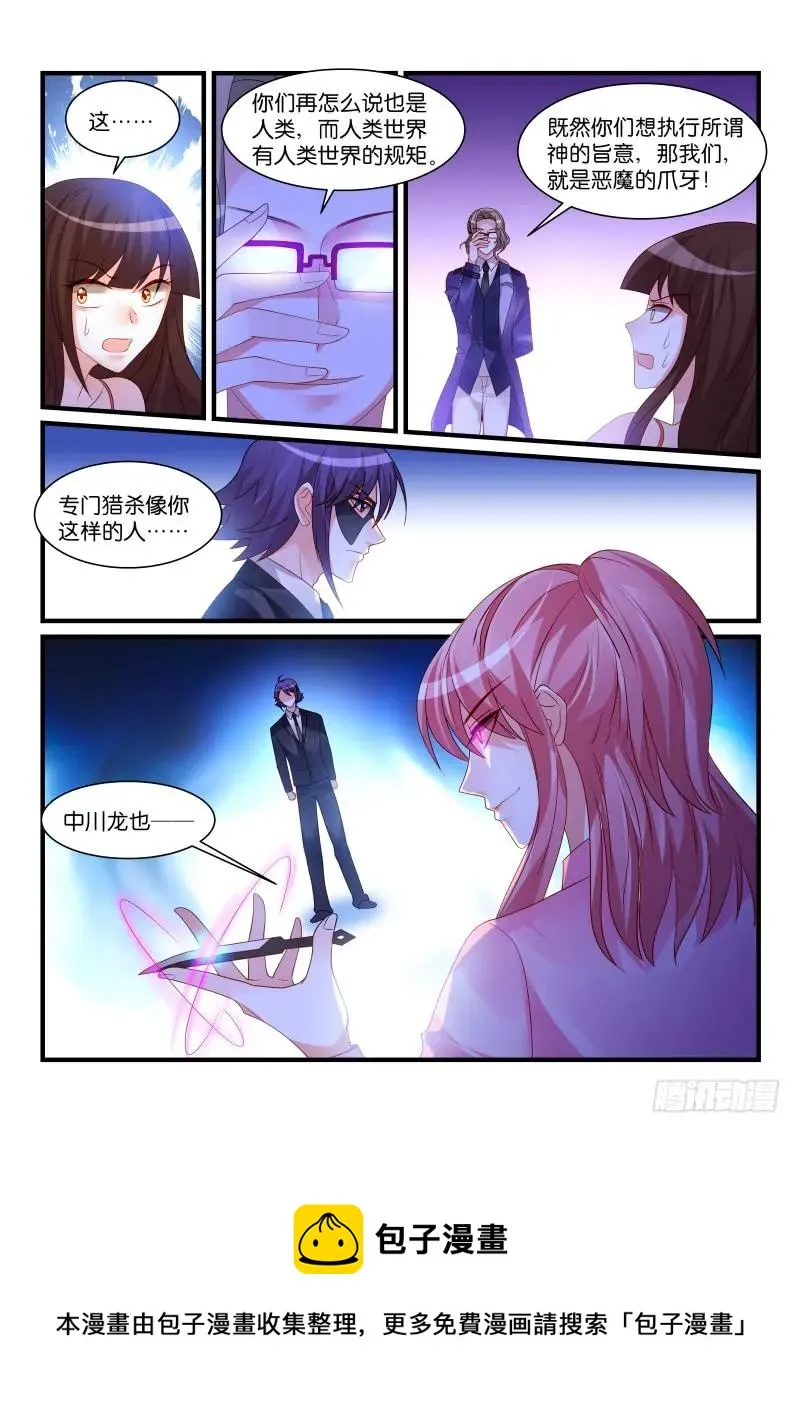 260 第10页