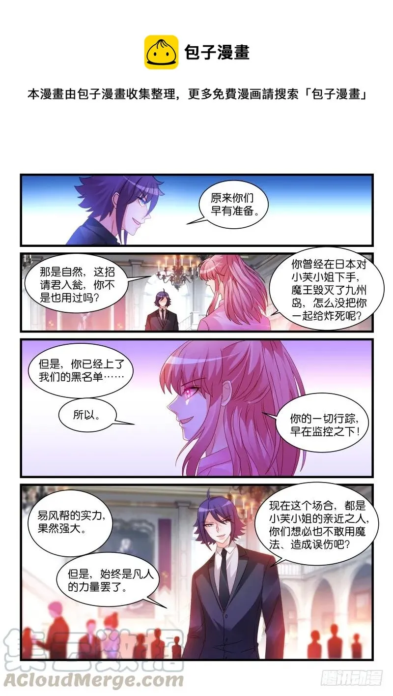 261 第1页