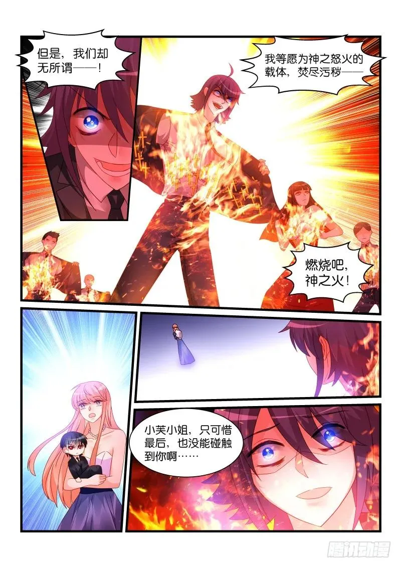 261 第2页