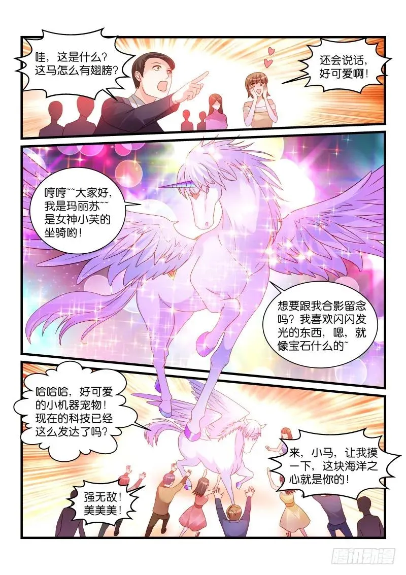 261 第4页
