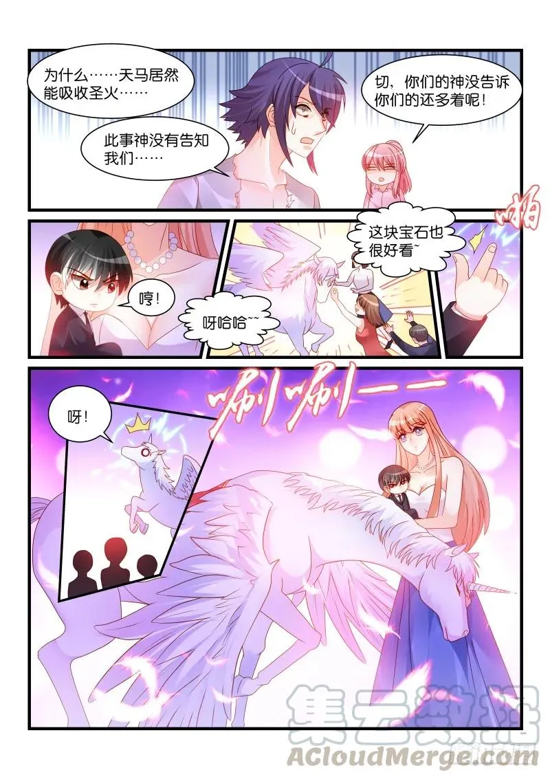 261 第5页