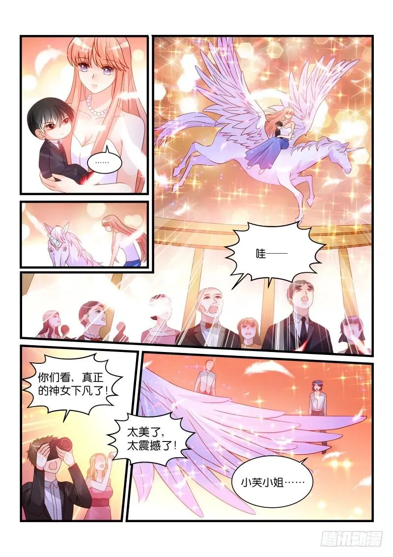 261 第6页