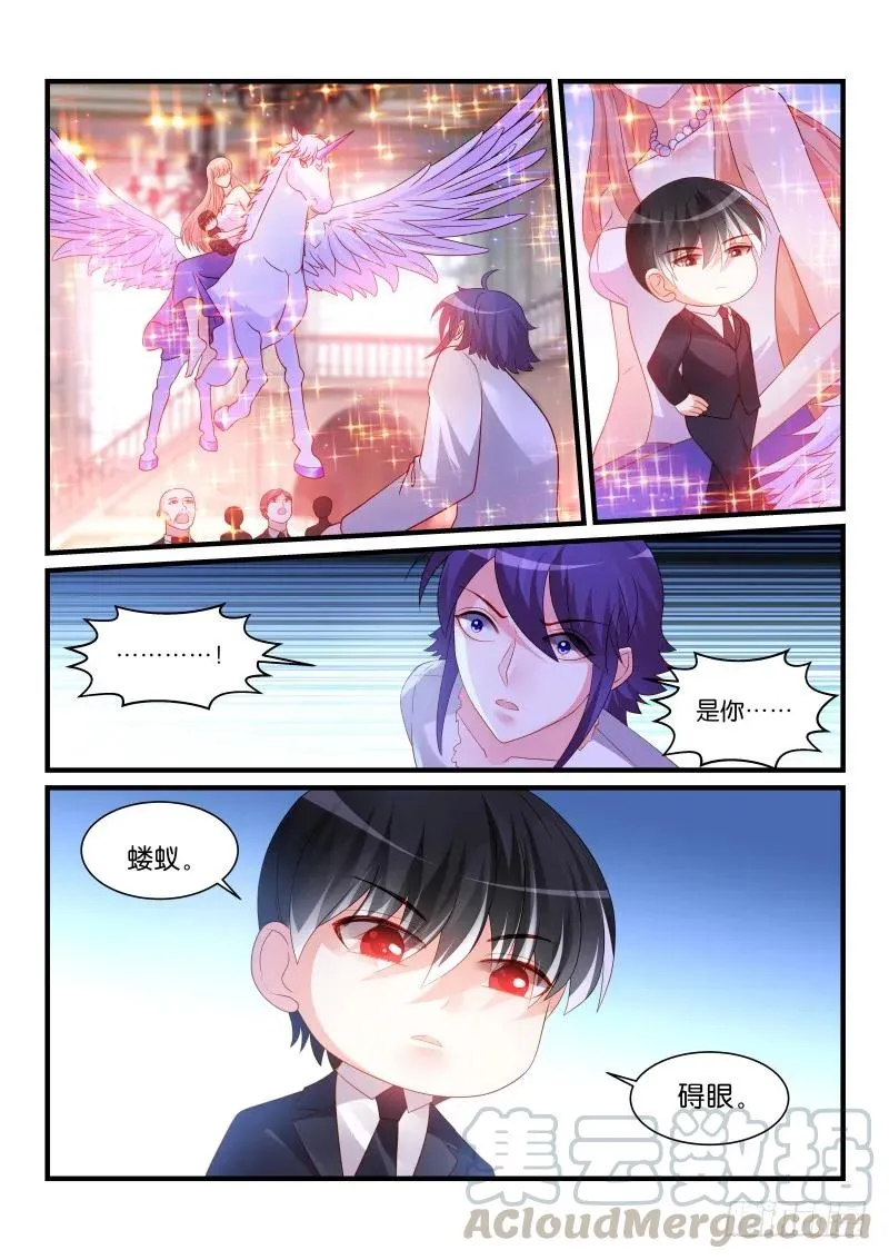 261 第7页