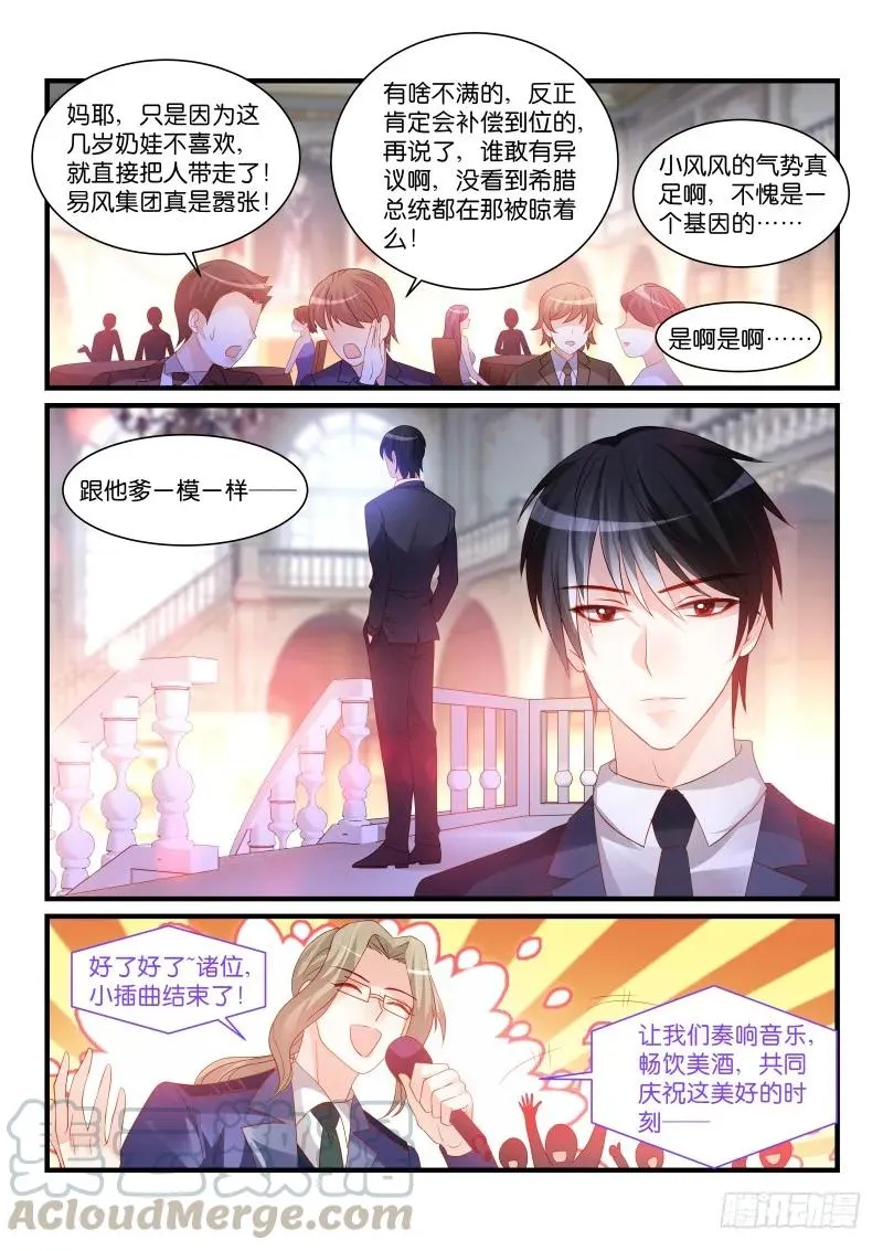 261 第9页