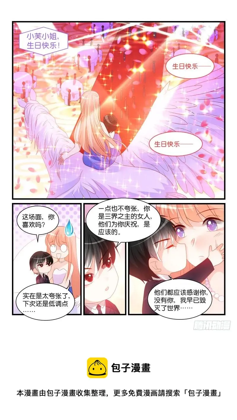 261 第10页