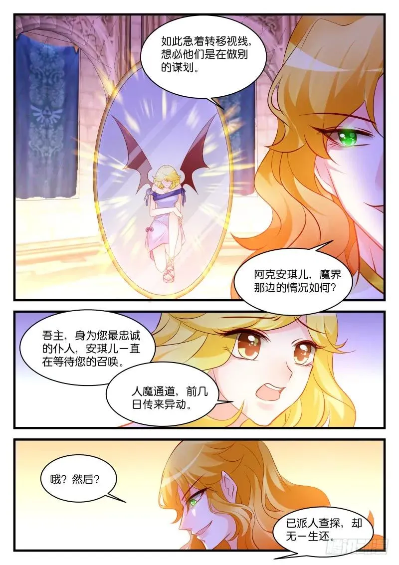 262 第2页