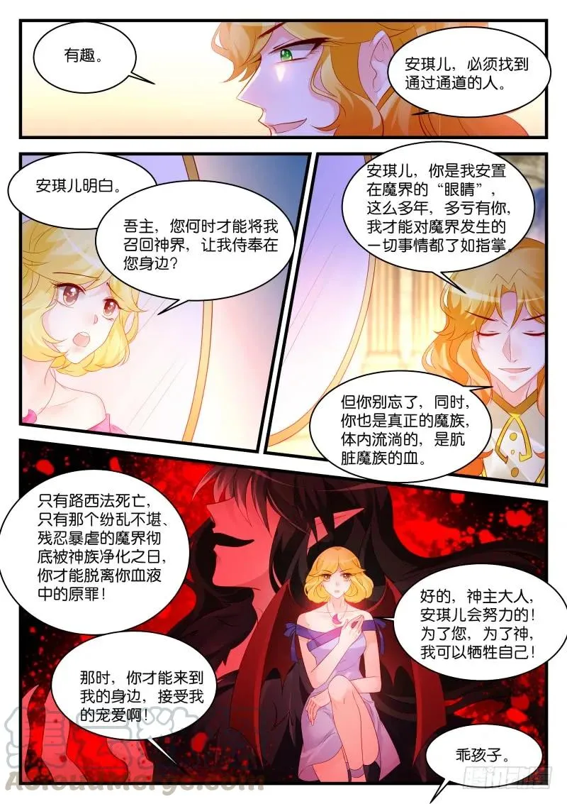 262 第3页