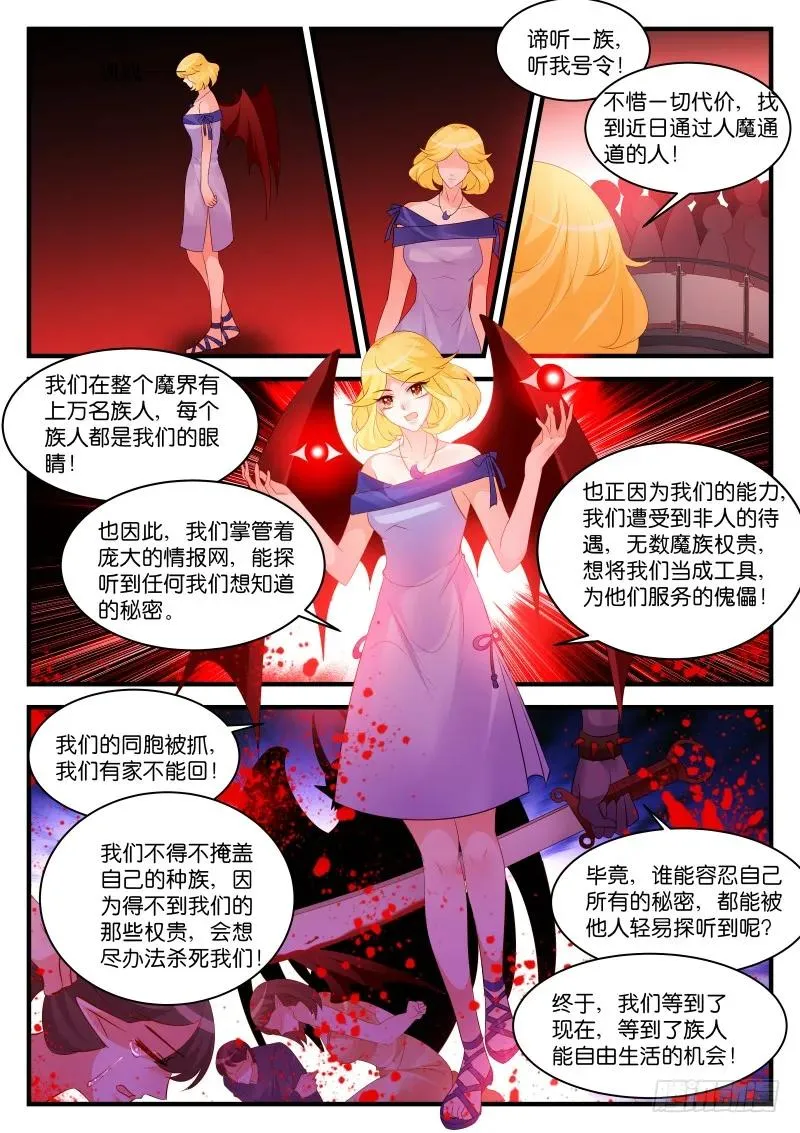 262 第4页
