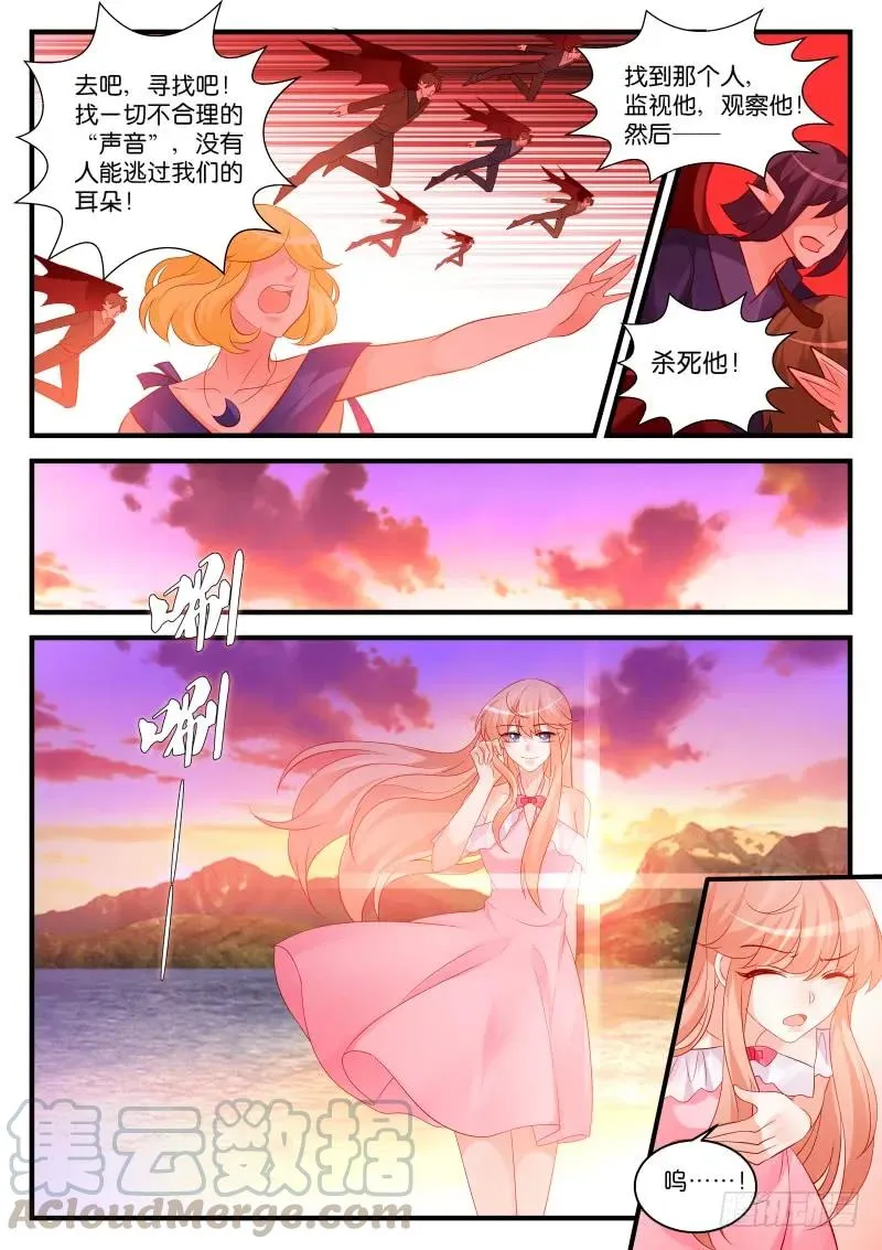 262 第5页