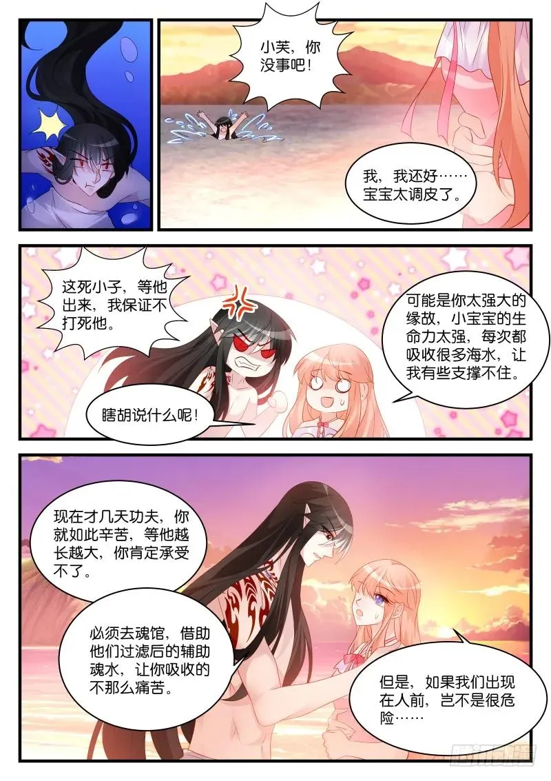 262 第6页