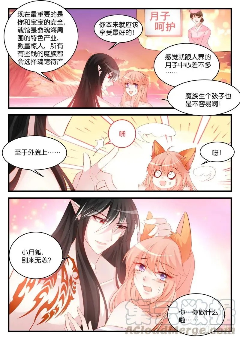 262 第7页