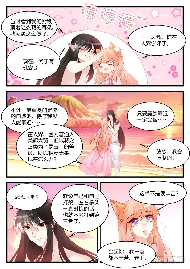 262 第8页