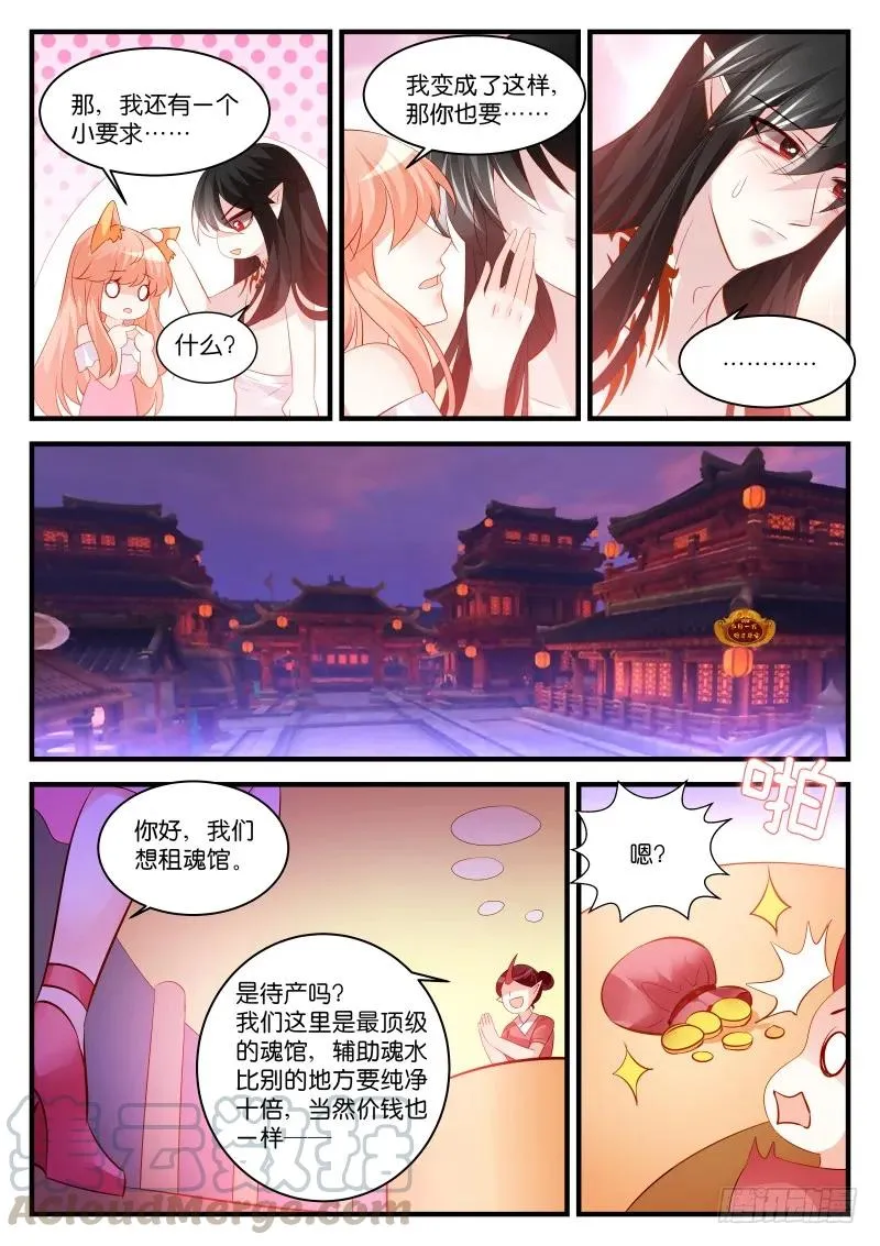 262 第9页