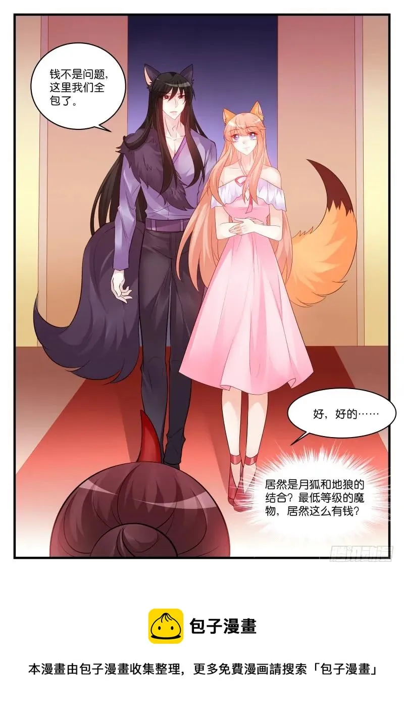 262 第10页
