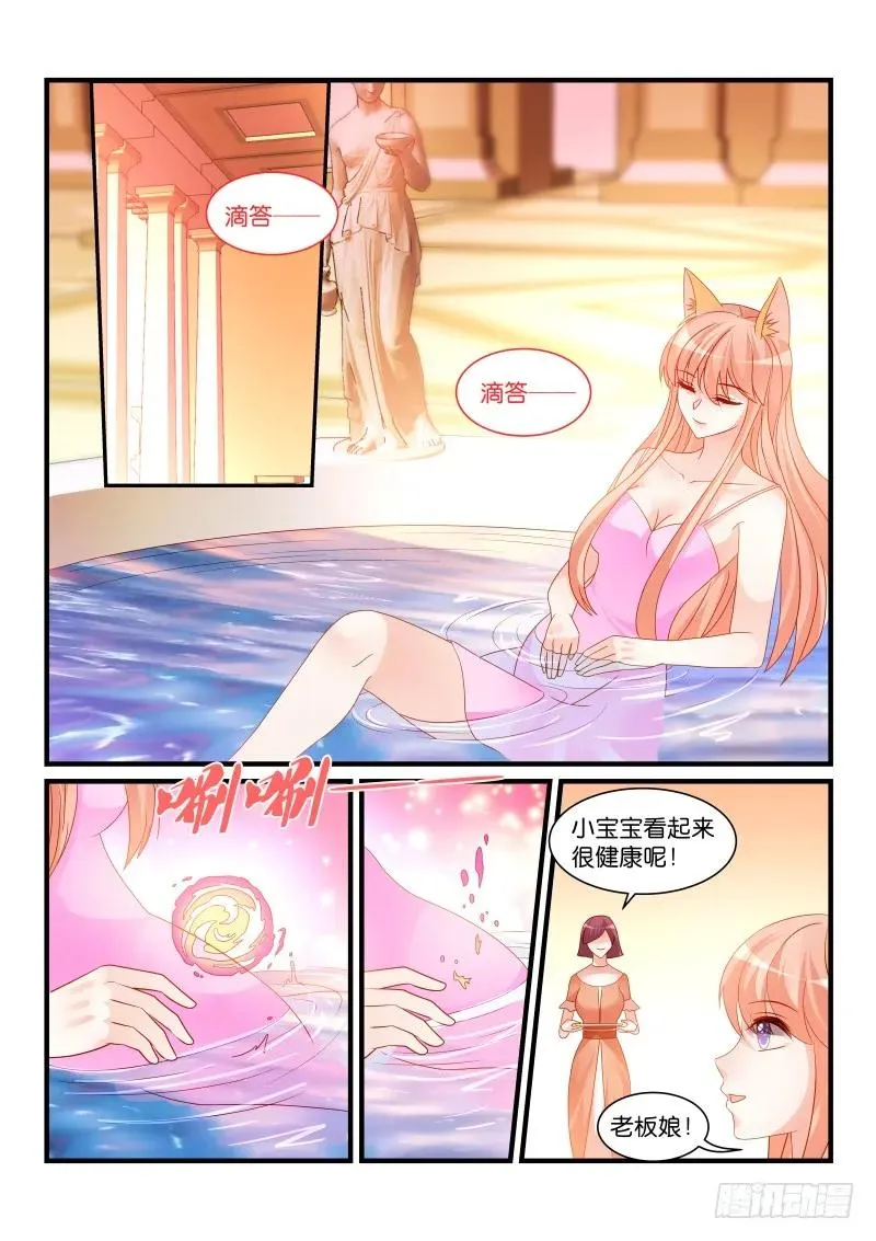 263 第2页