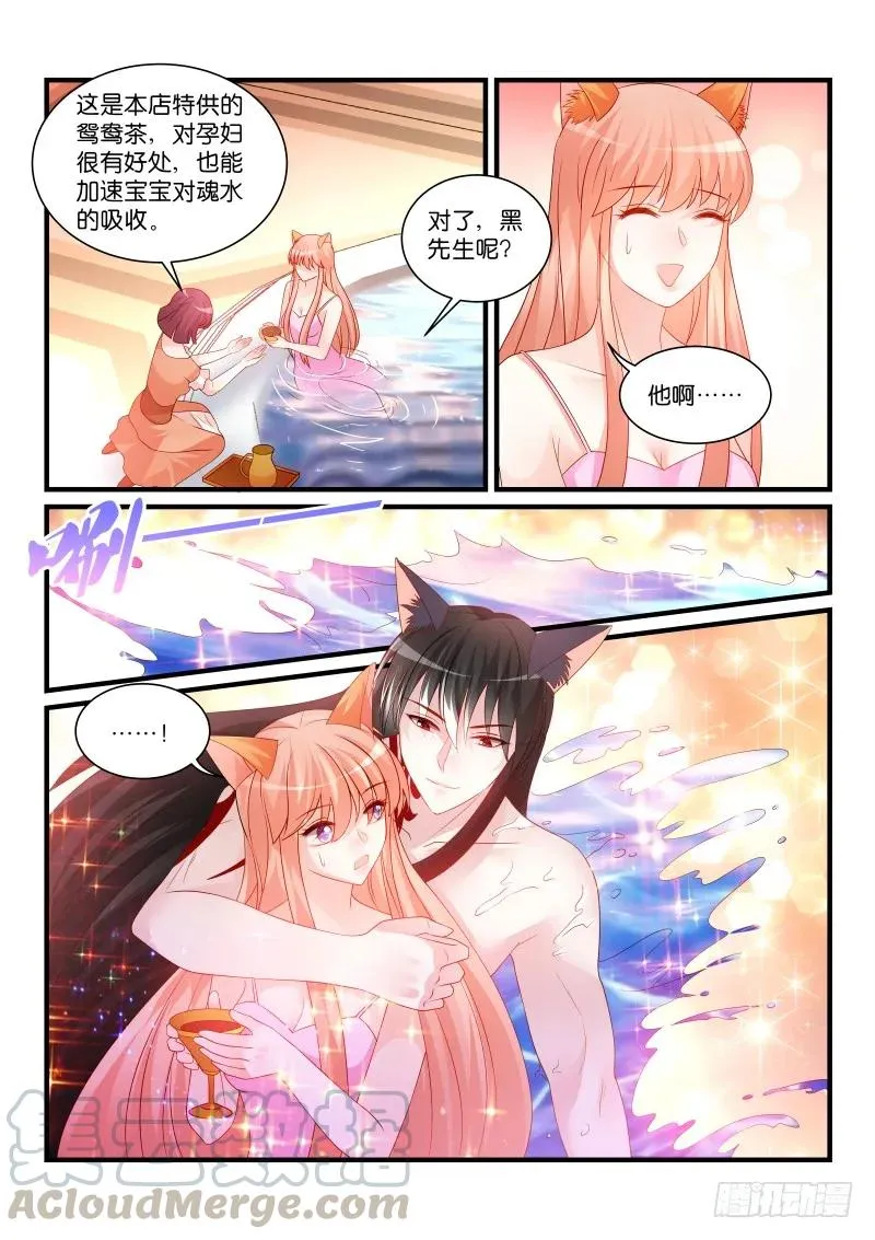 263 第3页