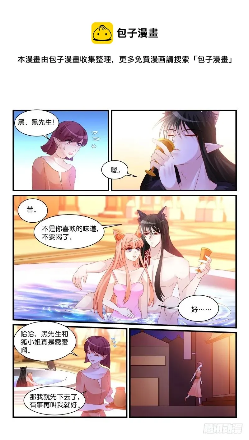 263 第4页