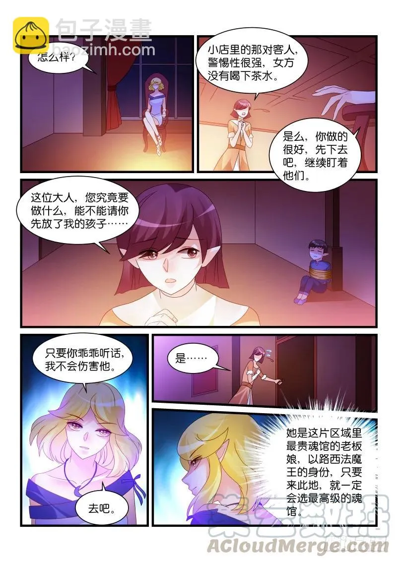 263 第5页