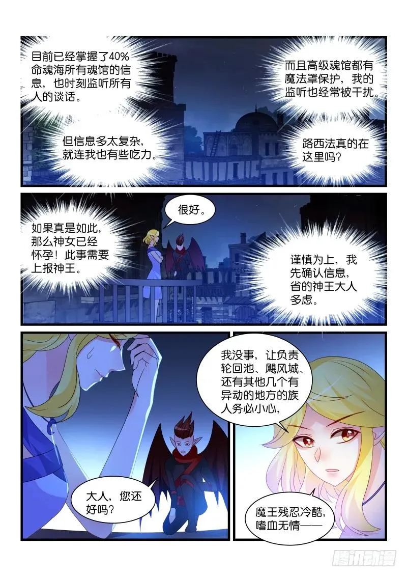 263 第6页