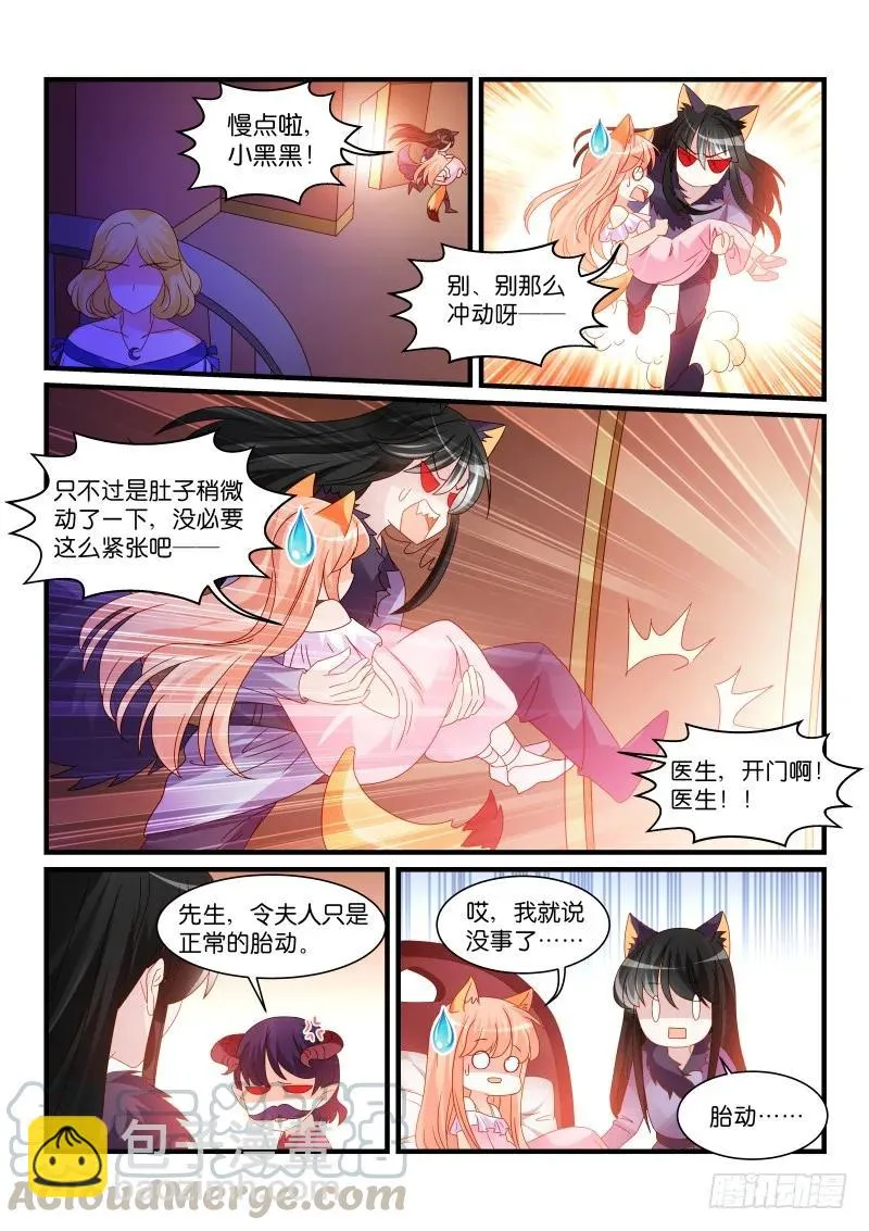 263 第7页