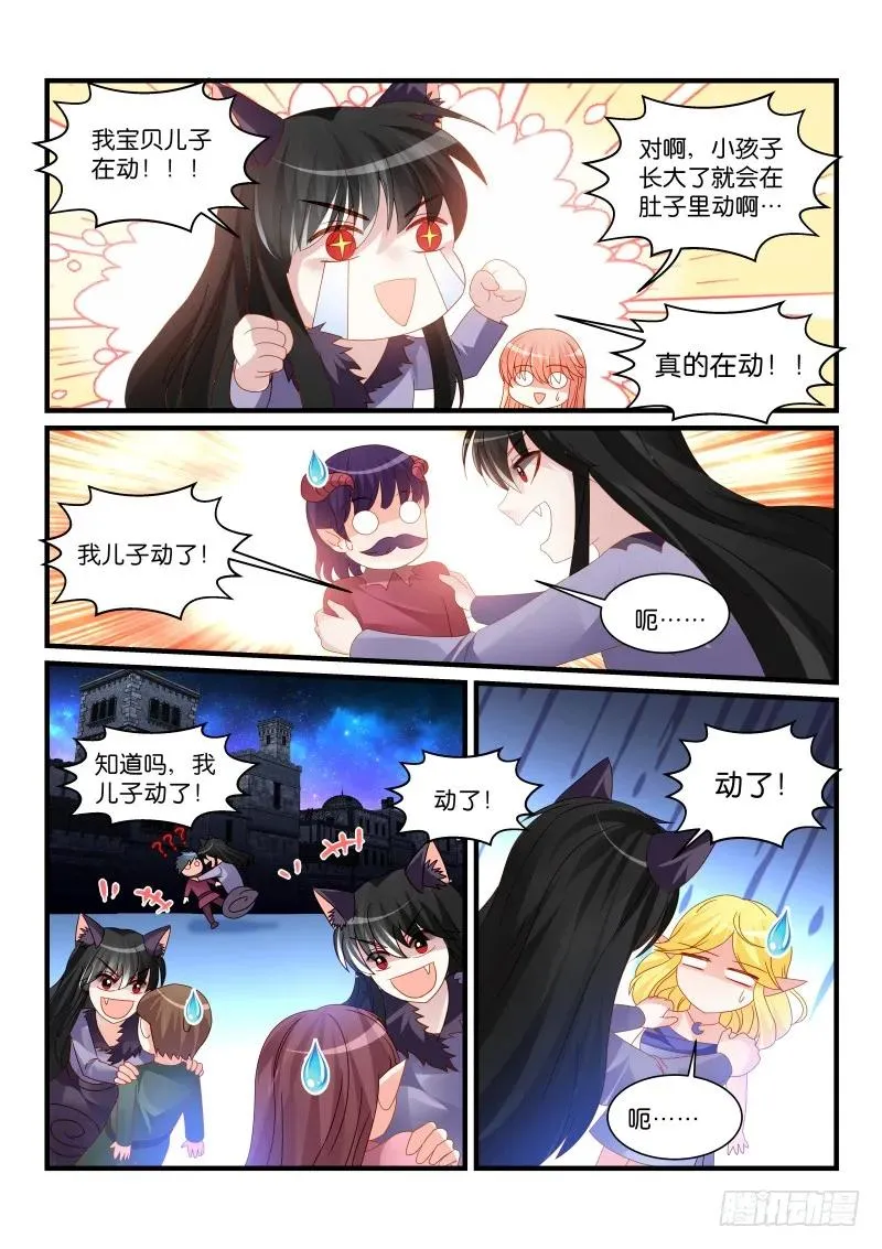 263 第8页
