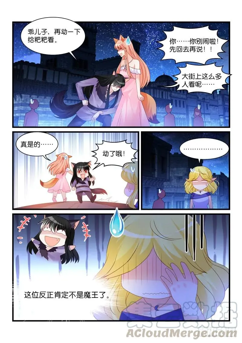 263 第9页
