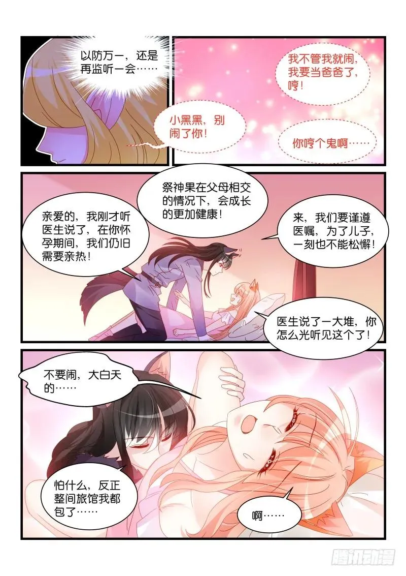 263 第10页