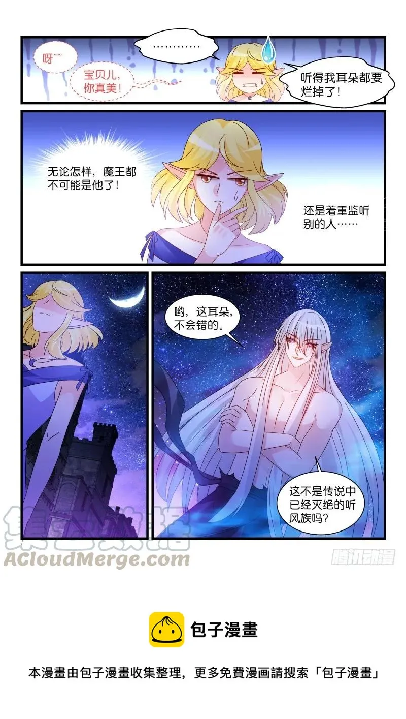 263 第11页