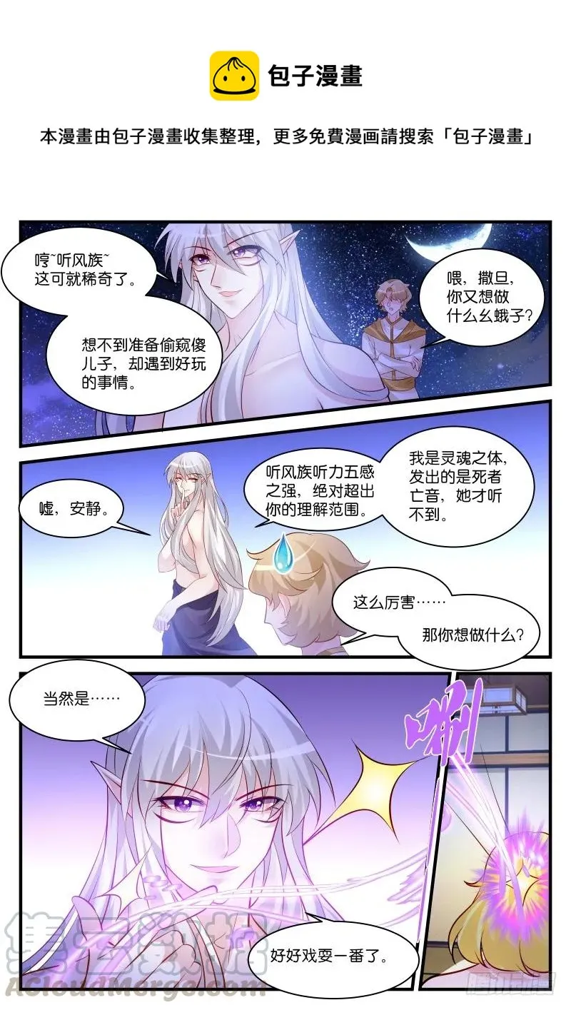 264 第1页