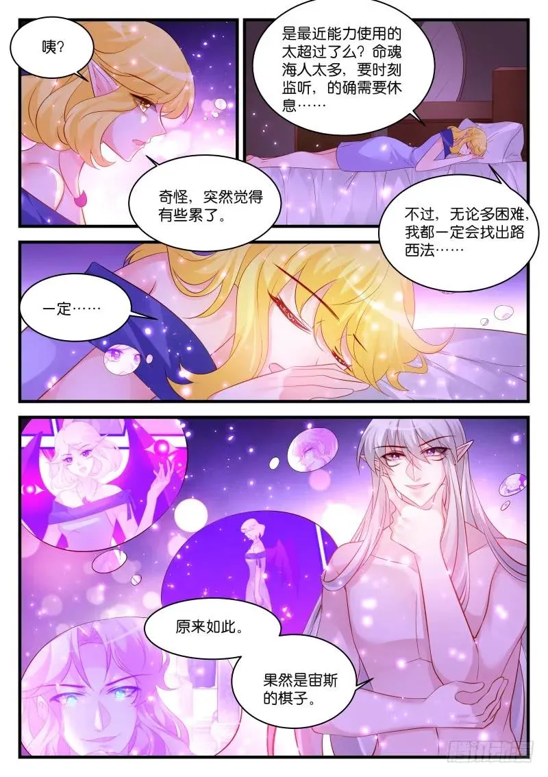 264 第2页