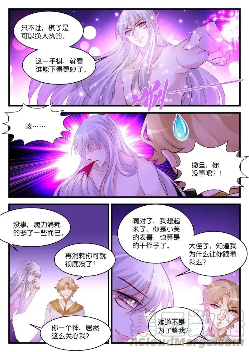 264 第3页