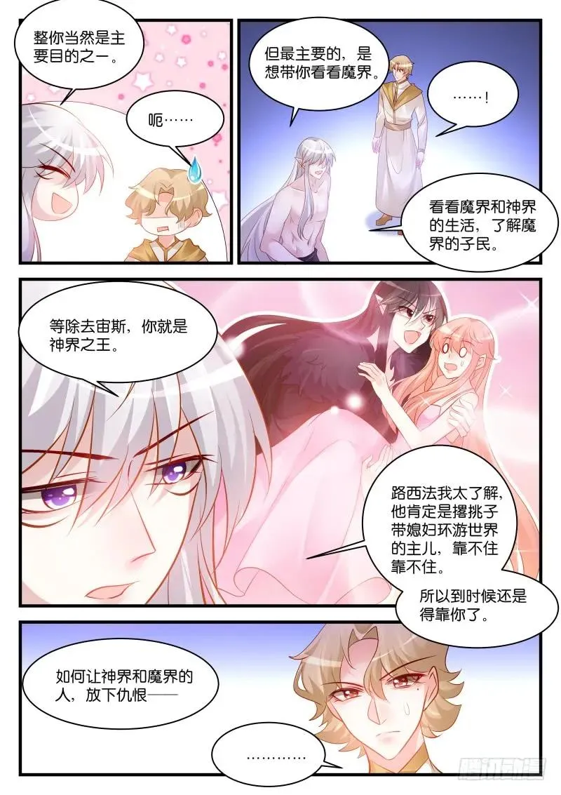 264 第4页