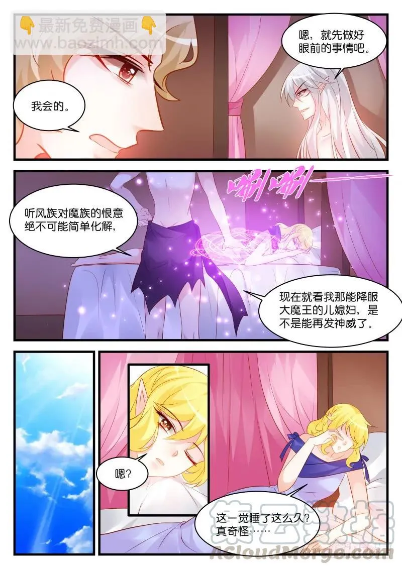 264 第5页
