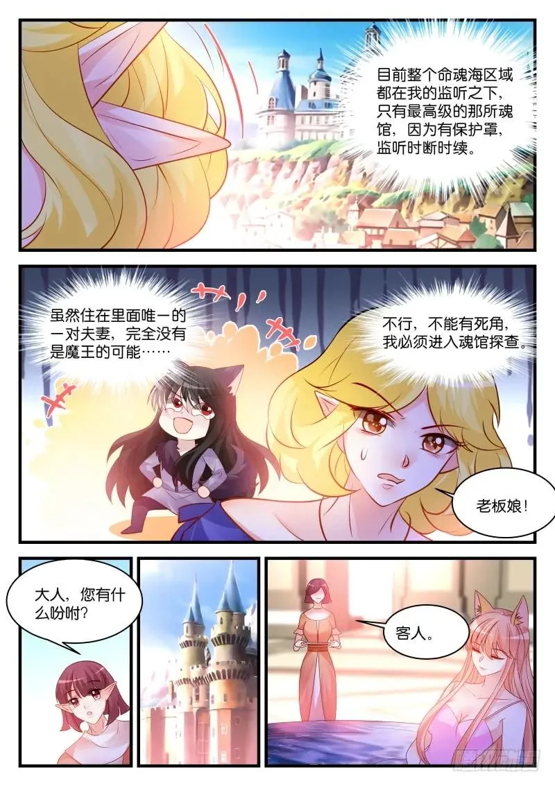 264 第6页