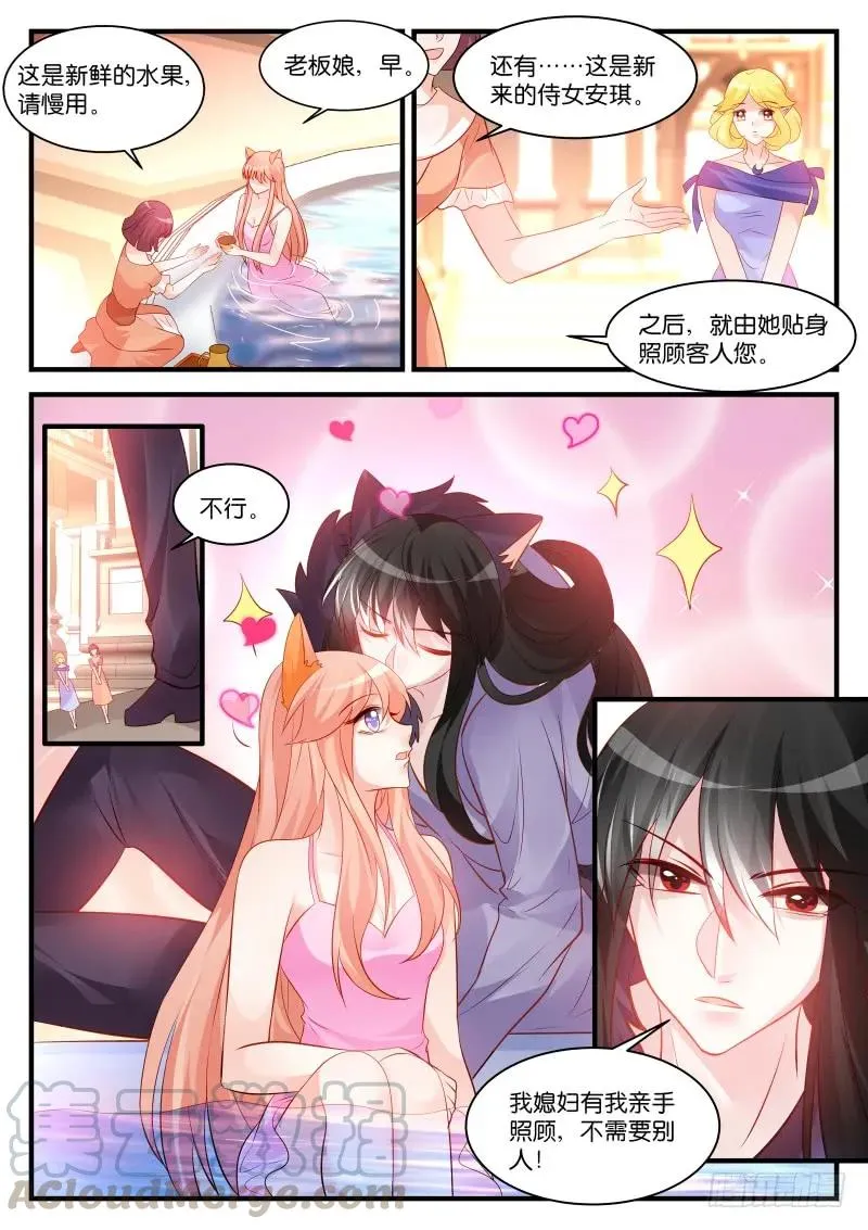 264 第7页