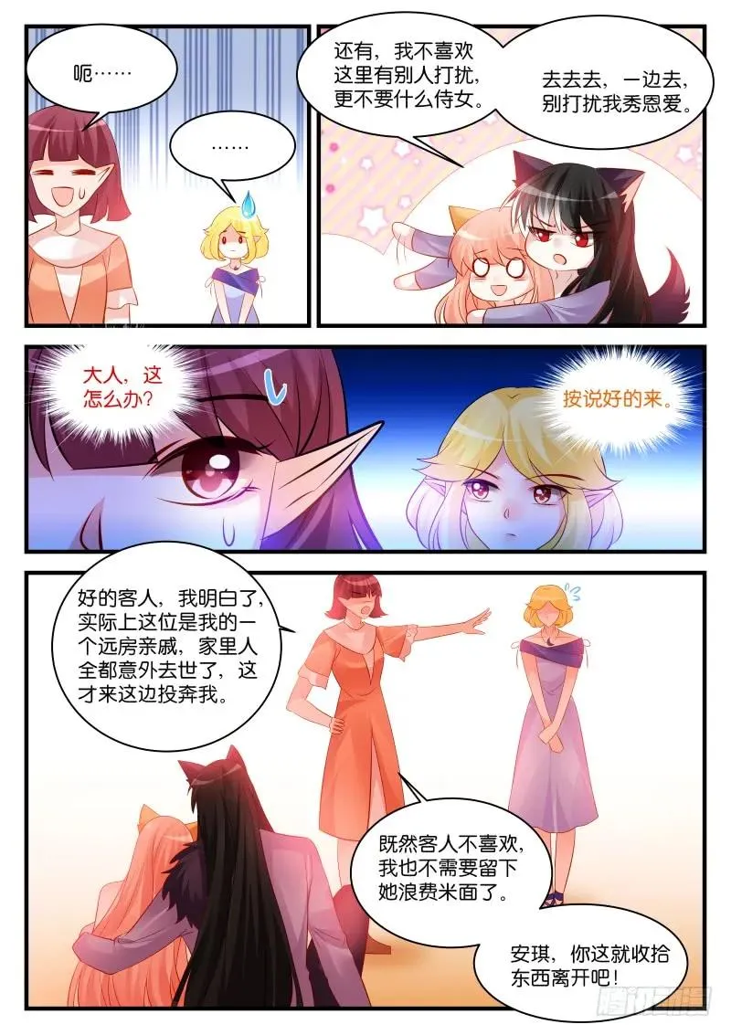 264 第8页