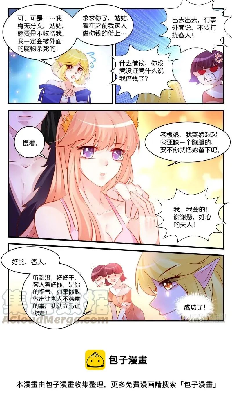 264 第9页