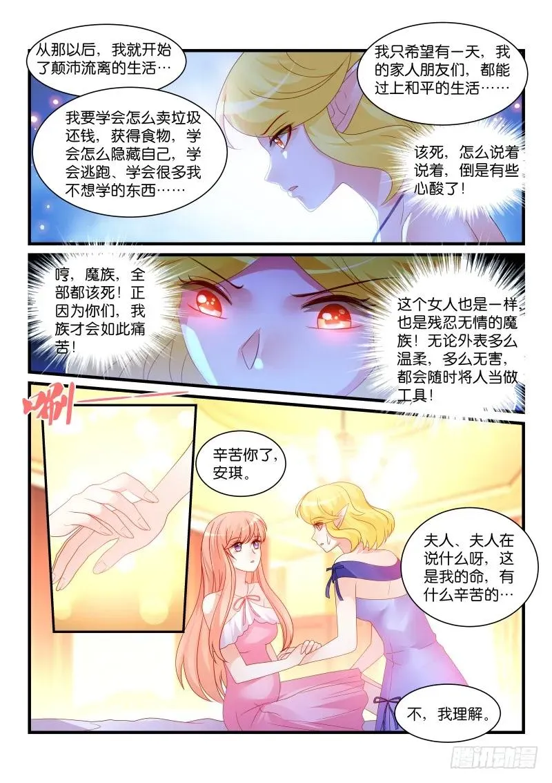 265 第4页