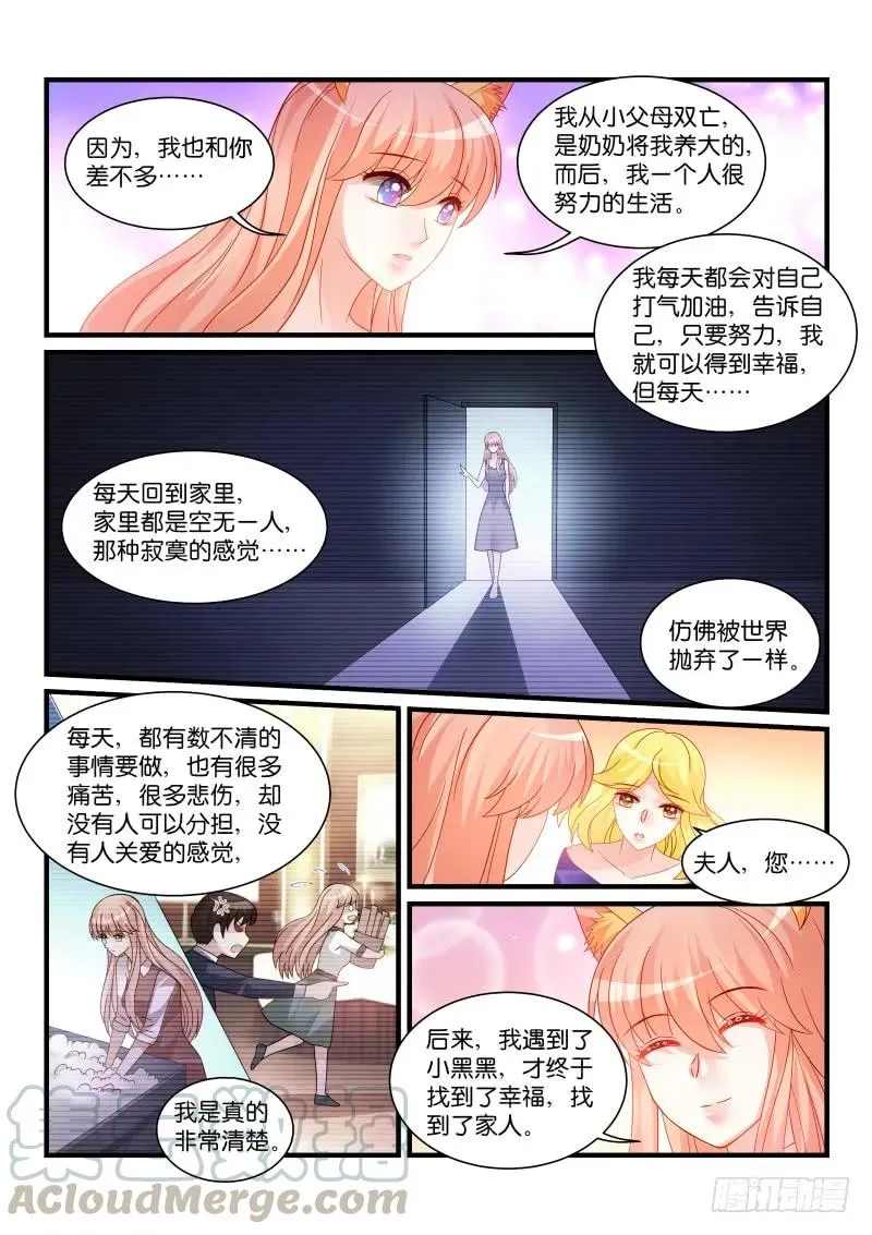265 第5页