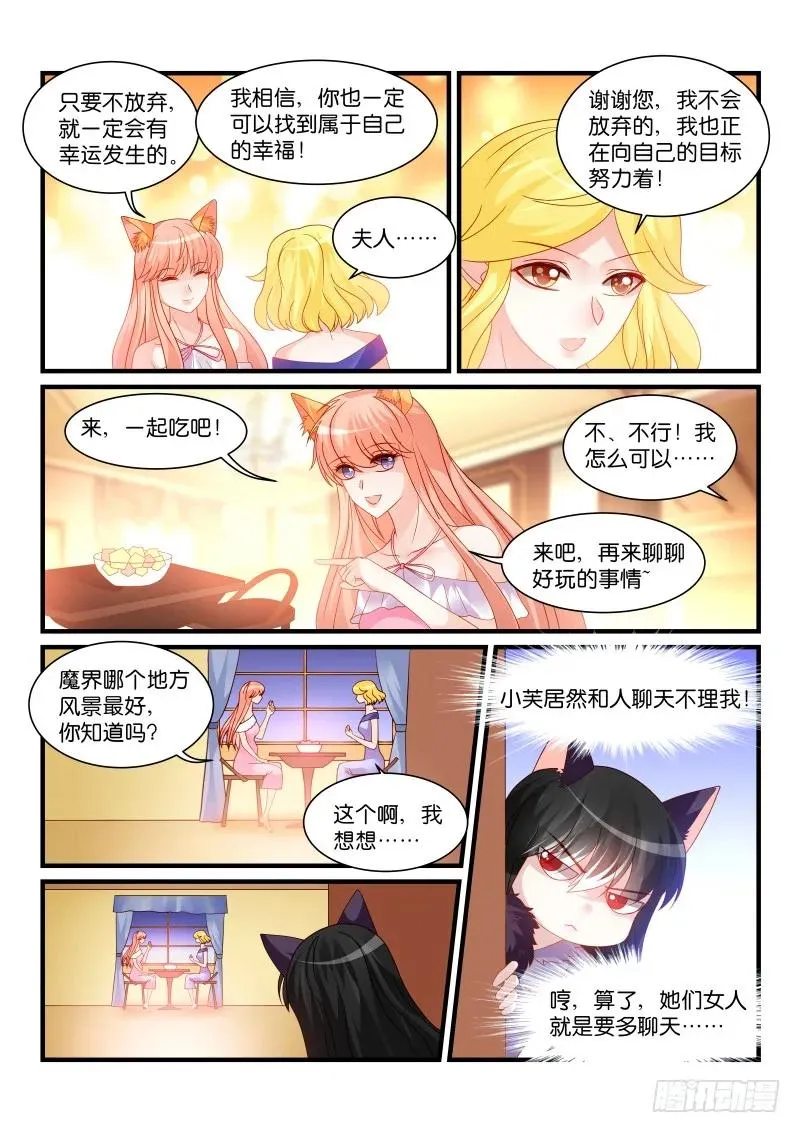 265 第6页