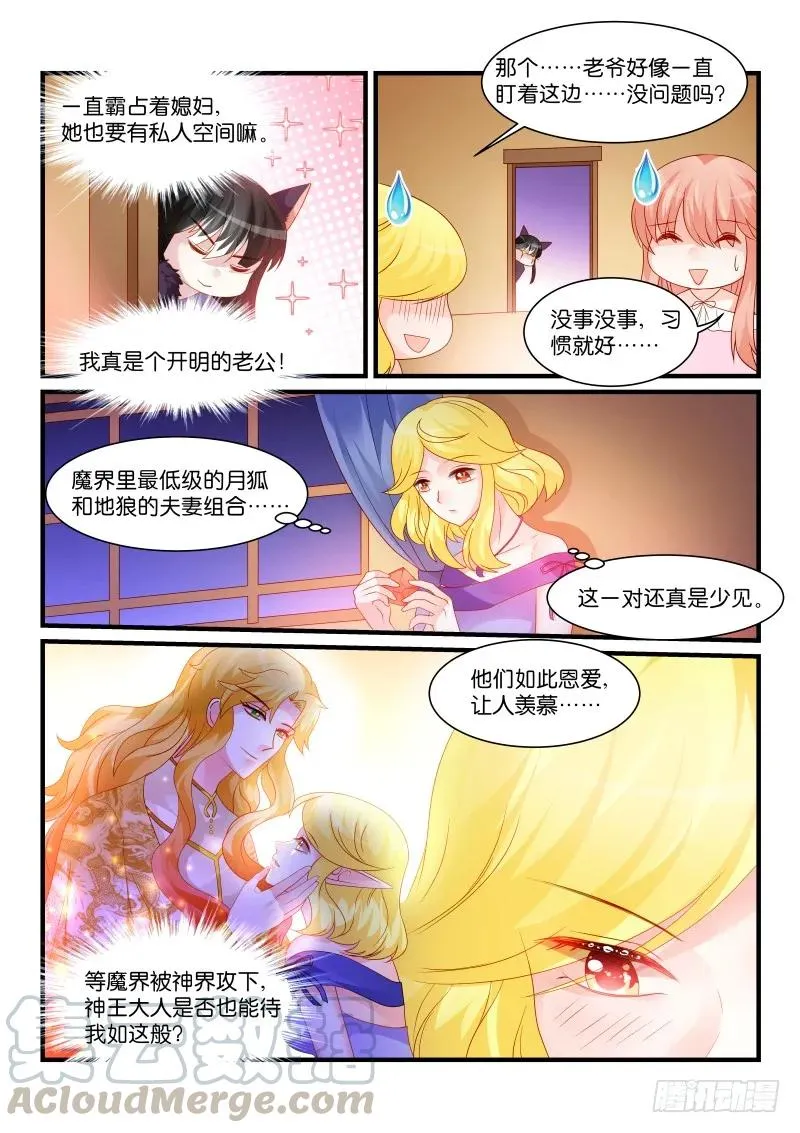 265 第7页