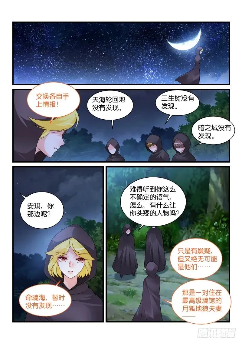 265 第8页