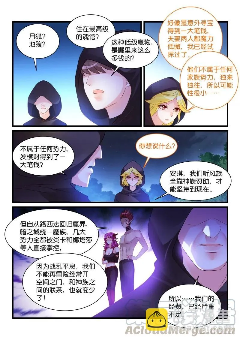265 第9页