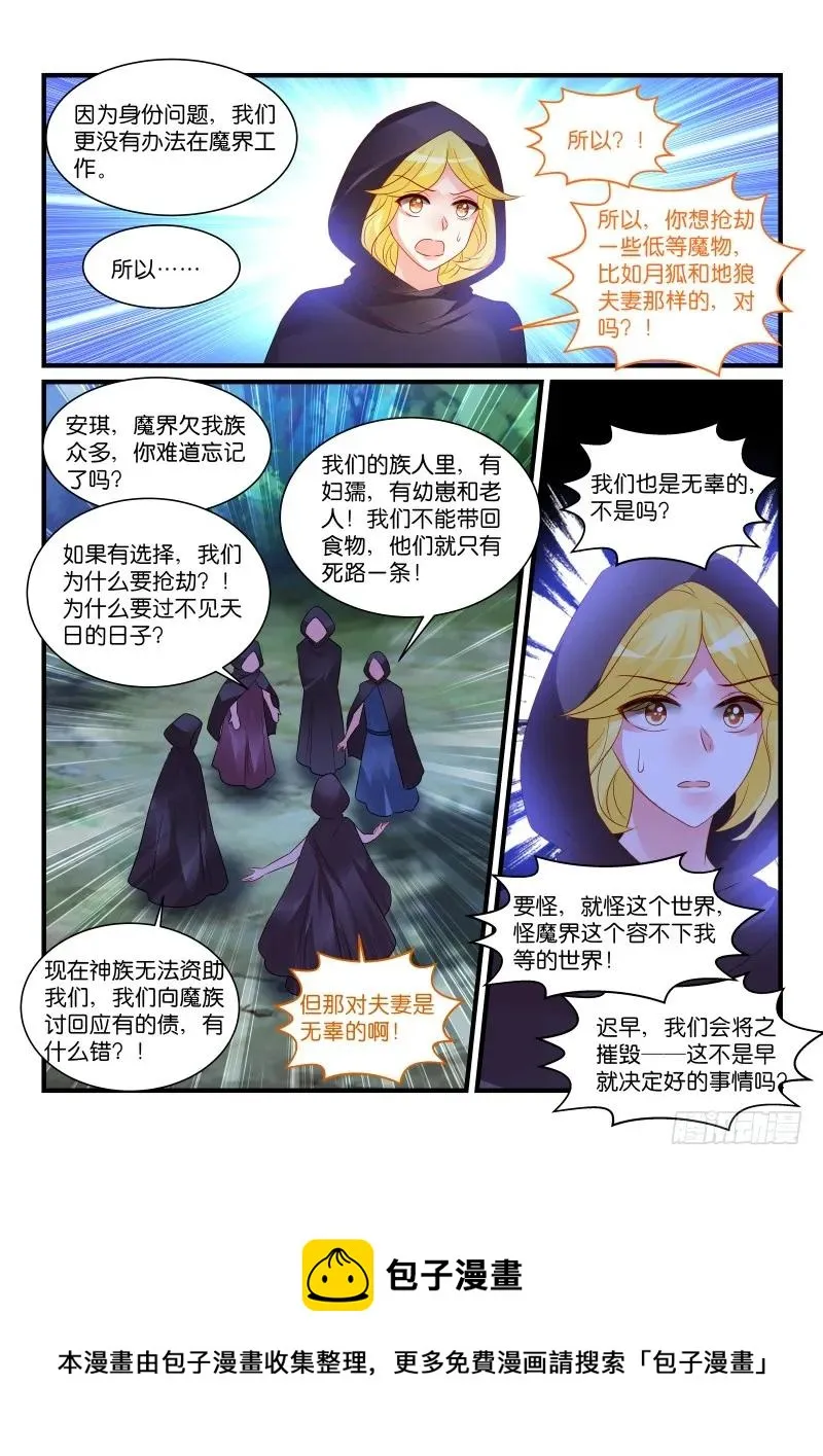 265 第10页