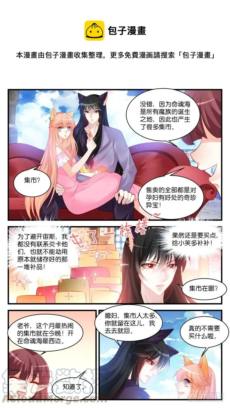 266 第1页