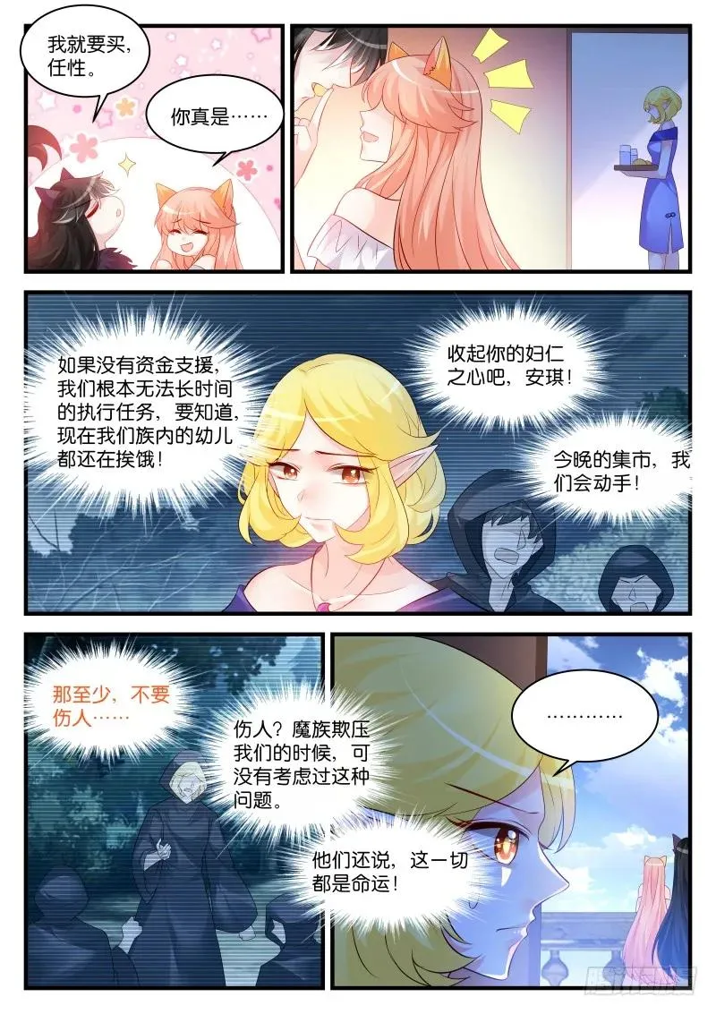266 第2页
