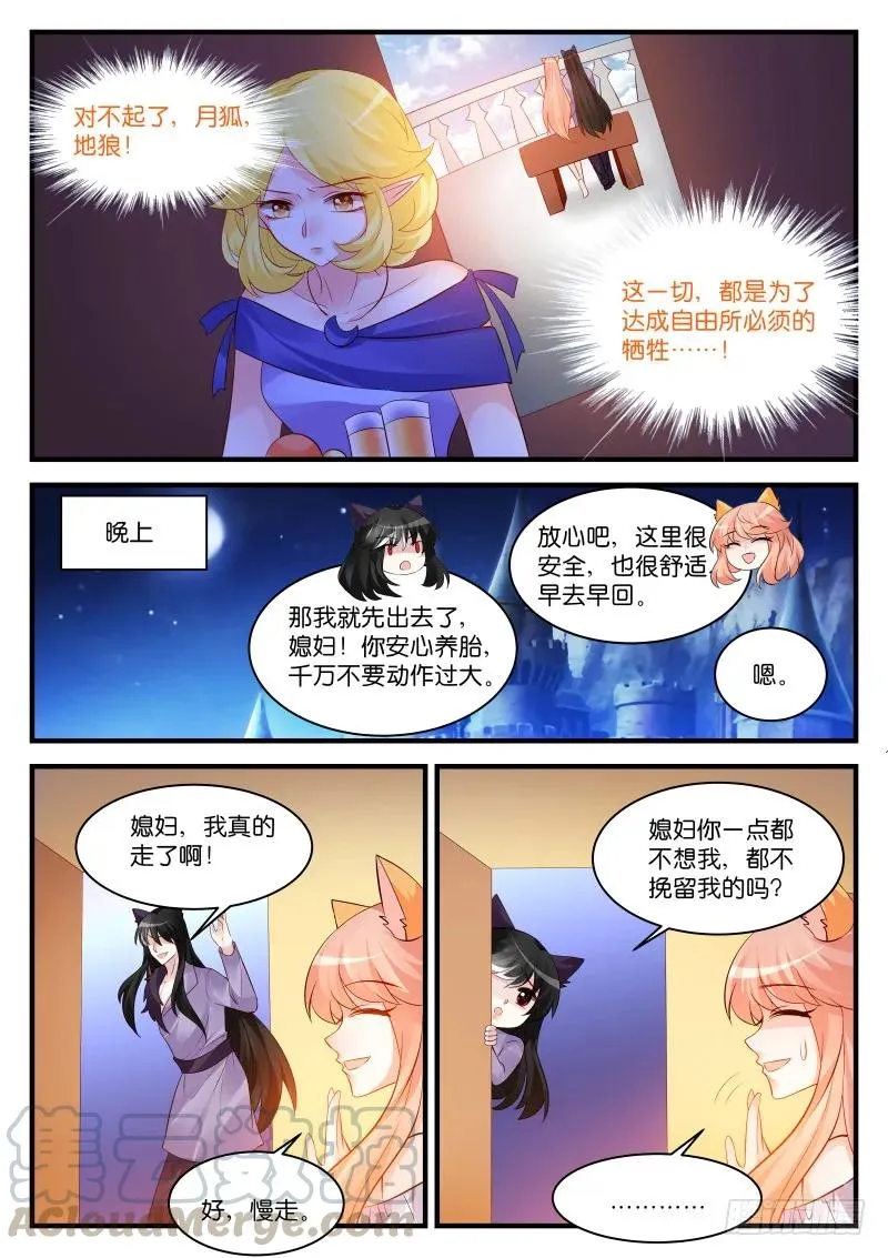 266 第3页