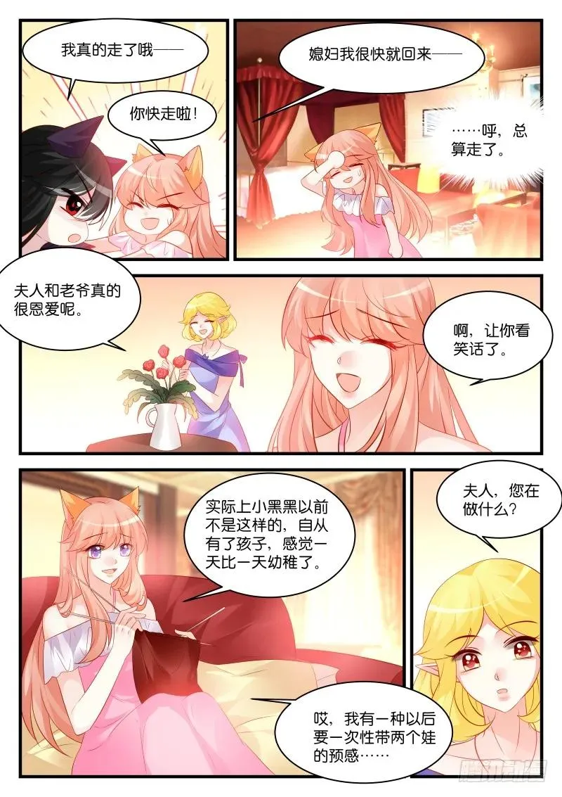 266 第4页