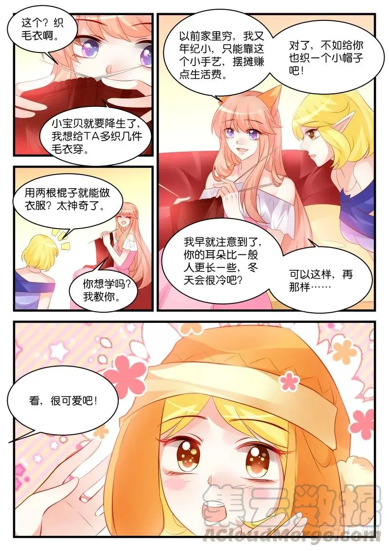 266 第5页